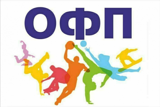 Внеучебная деятельность