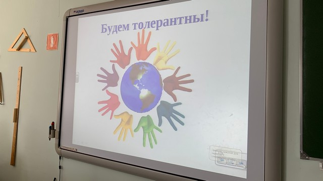 Толерантность — это...