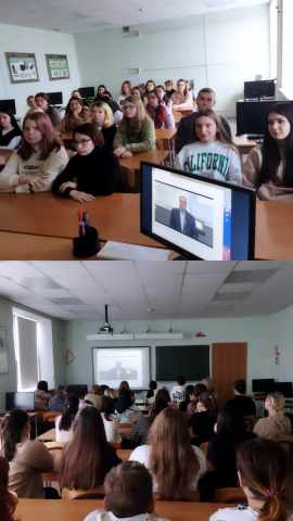 Урок Мужества