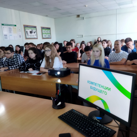 Урок финансовой грамотности