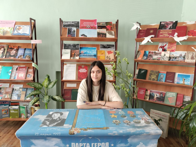Парта Героя