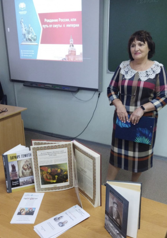 День народного единства России