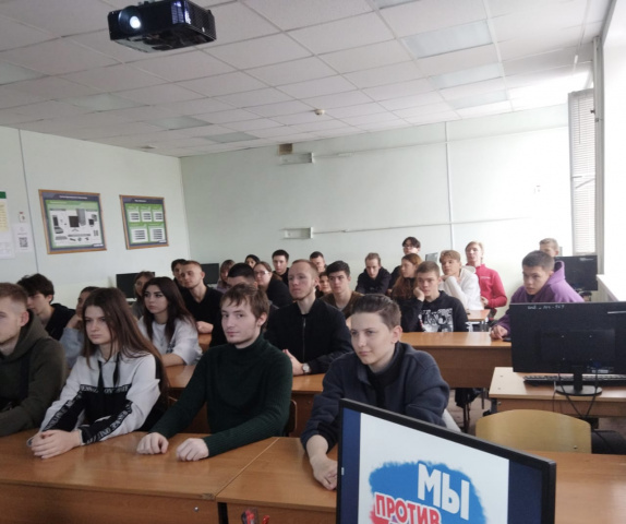 Мы против экстремизма!