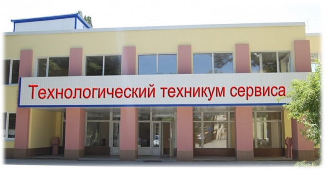 День открытых дверей 7 декабря 2023