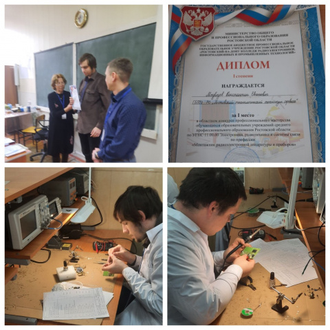 Радиомеханики-победители!