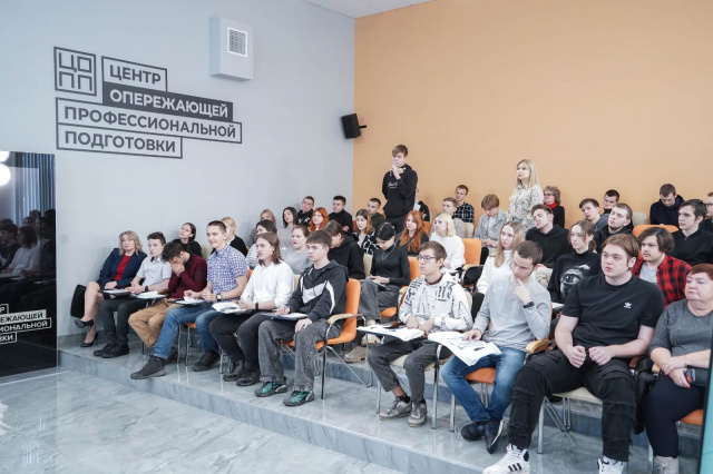 Карьерный нетворкинг-Кадры для отрасли!