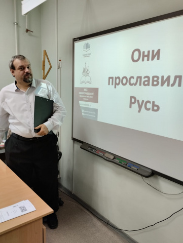 День народного единства