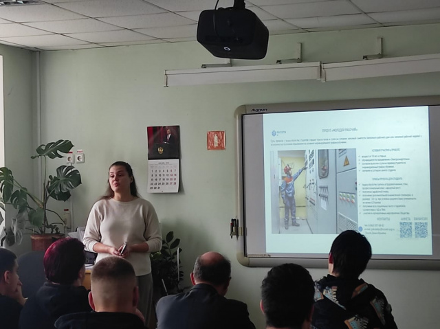 Встреча с сотрудниками холдинга Россети